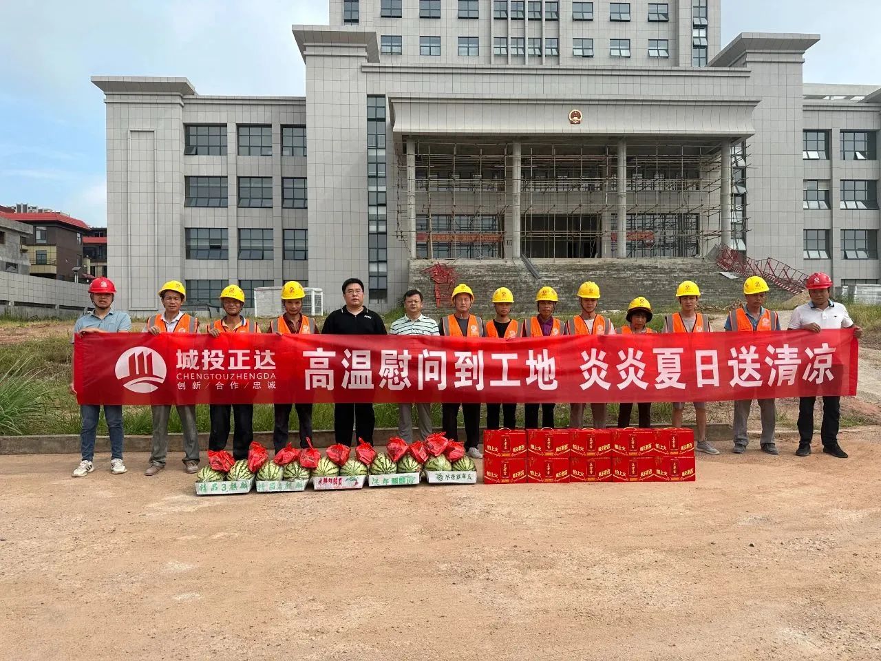 興國城控集團公司開展“項目工地送清涼，關愛一線建設者”活動
