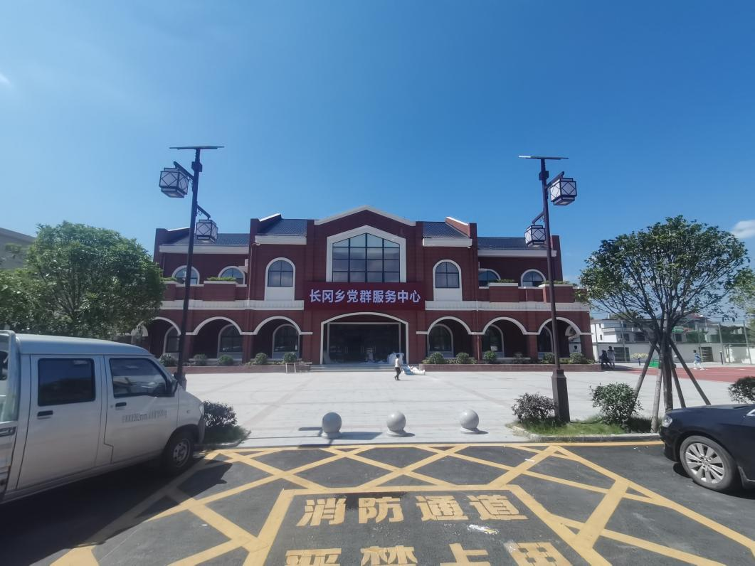 長岡示范鄉項目